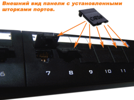 � ��������� � ������� ������������ ������� �������� ������ ��� ������ RJ-45